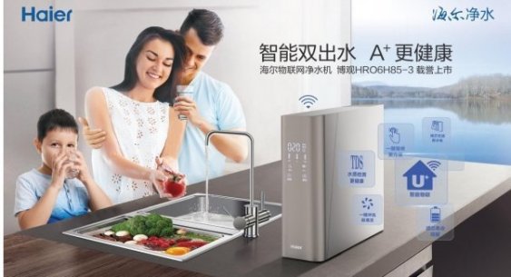 2021年最受消费者喜爱的净水器品牌有哪些？这三个大牌值得了解