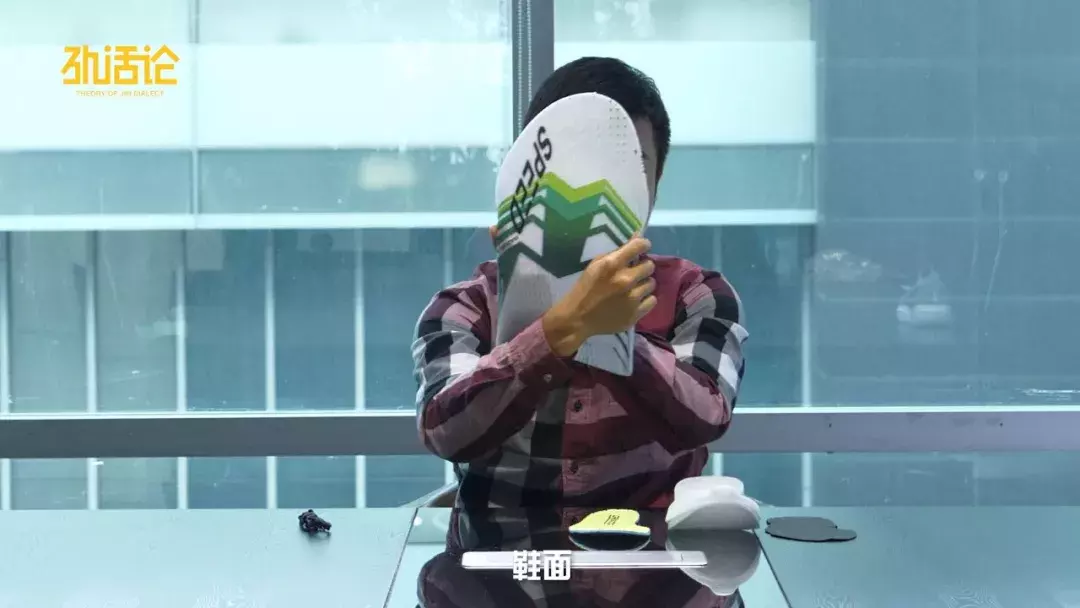 穿了这双斯凯奇,他们再也跑不过我了!