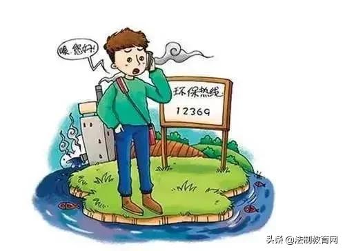污染投诉,污染投诉电话是多少