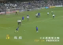 德国任意球有多强（世界足坛任意球命中率第一人，意大利勋爵是否可以拯救蓝军切尔西）