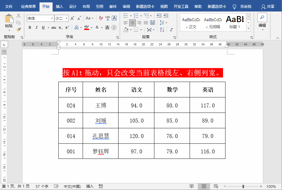 asp.net mvc 表單提交后關閉窗口_表單提交后跳轉頁面_提交表單后 字體變大