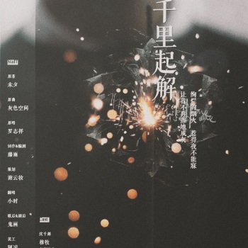 虐文盘点！【高质量口碑虐文经典小说】合集，触动你心中的共鸣！