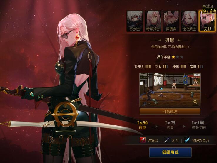 DNF——万物皆可跨界，不能跨界那就来个转移