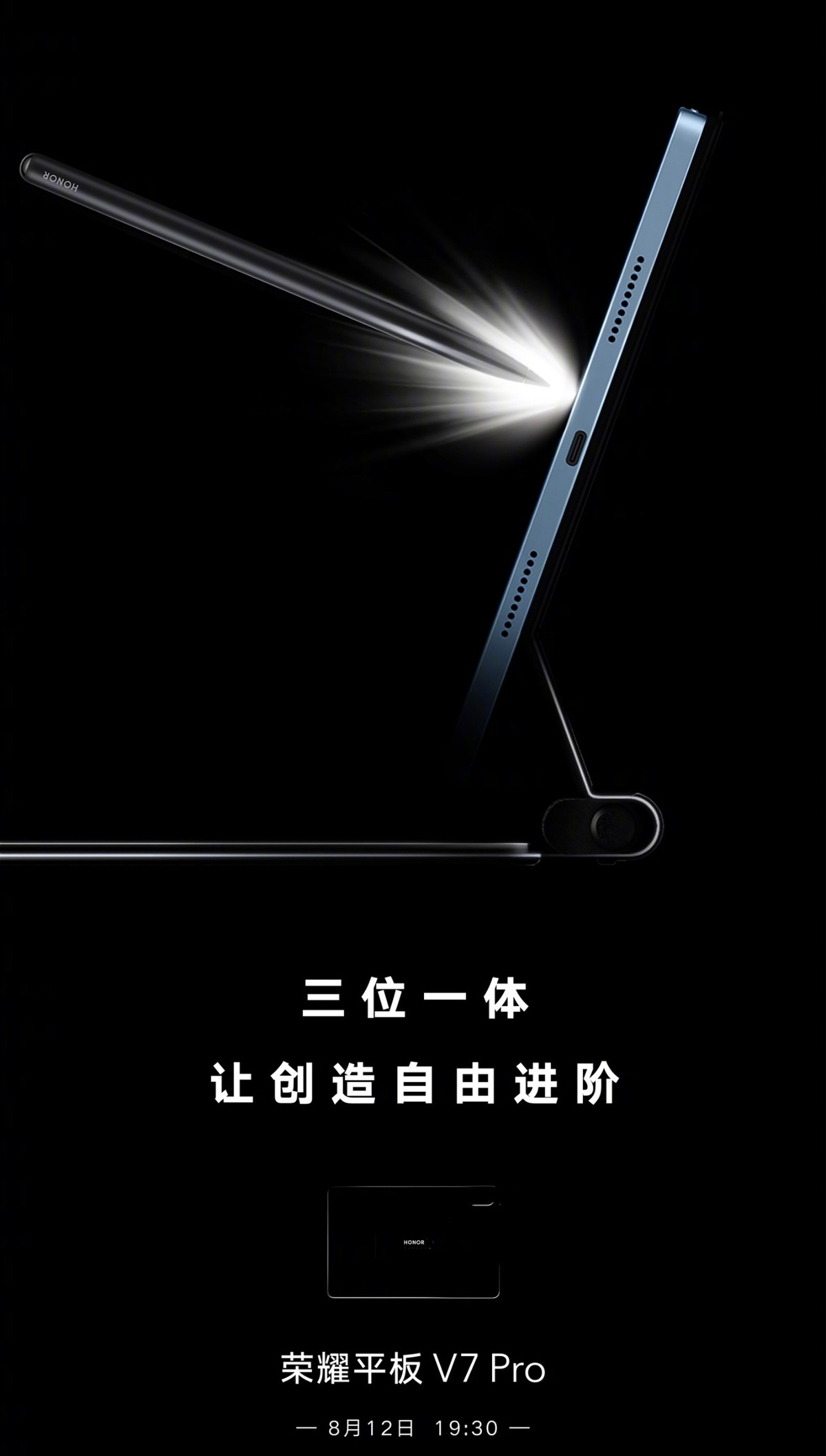 Ipad平替！国产最受欢迎的三块平板，你最喜欢谁？