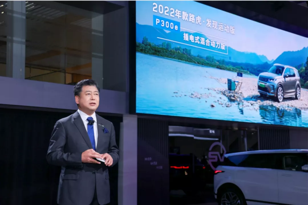 路虎第二款国产PHEV售42.28万元，零百加速7秒，百公里油耗2升