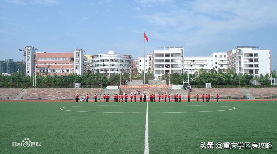 南岸区优质初中（上）