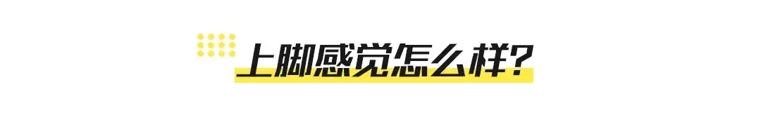 科比直播掉电会(Nike“电动绑带鞋”上jio实测：年度最佳理财，加灯就能涨6000？)