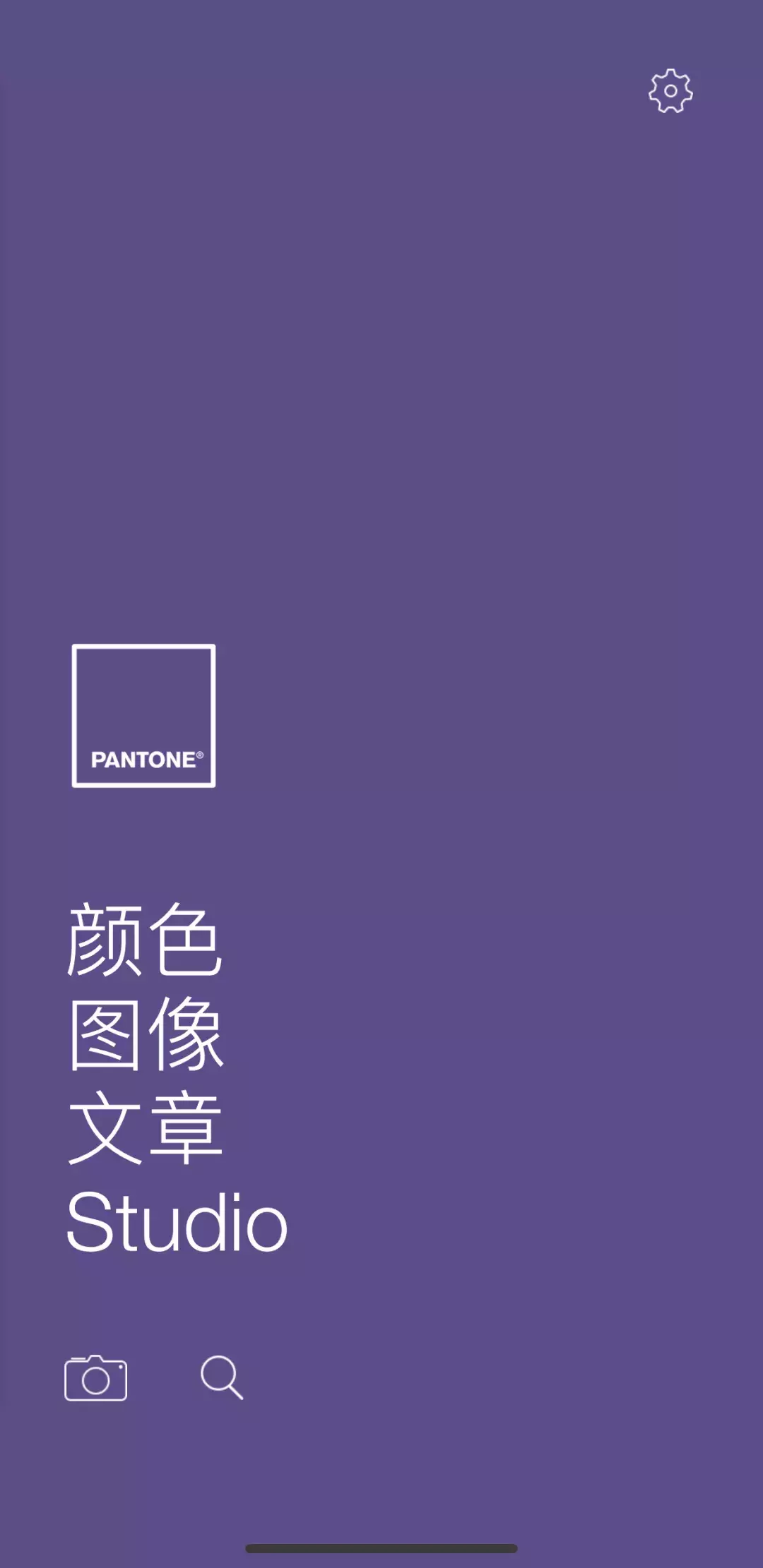 家居设计APP分享,装修小白看过来