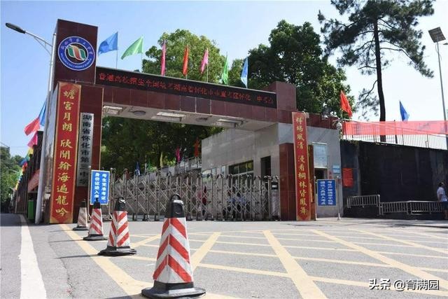 怀化3所“赫赫有名”的重点高中，200人高考分数超600，实力强大