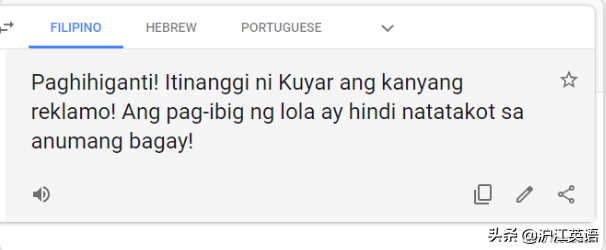 翻译英语(把中文用Google翻译10次会发生什么？亲测高能，简直太刺激了)