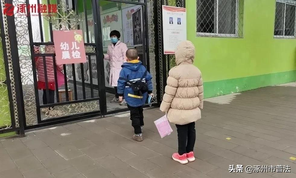 重返校园！涿州开学实况来了，快看你家娃在干啥？