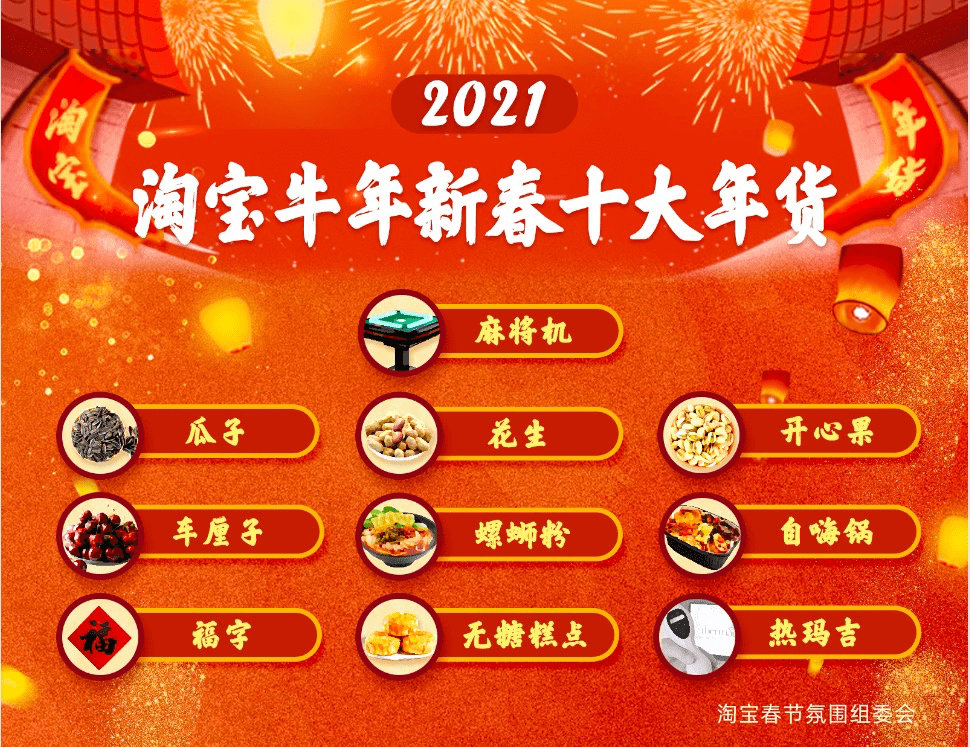 麻将机十大名牌热销断货，供不应求成市场新现象
