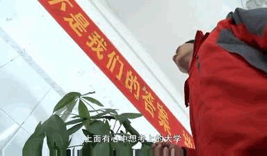 瞒着家人读了十年高中，唐尚珺和吴善柳，为何要将高考进行到底
