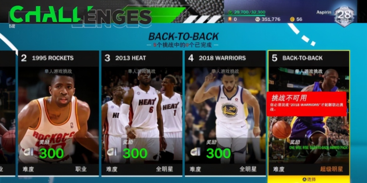 nba2k为什么会画面卡顿(玩NBA2K21公园模式掉线卡顿解决方法，用斧牛加速器)