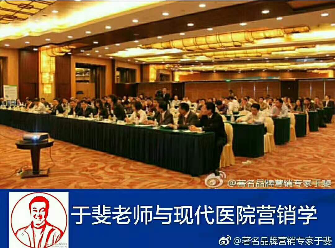 于斐老师谈：医院2022年如何做好战略管理，实现高质量发展（一）