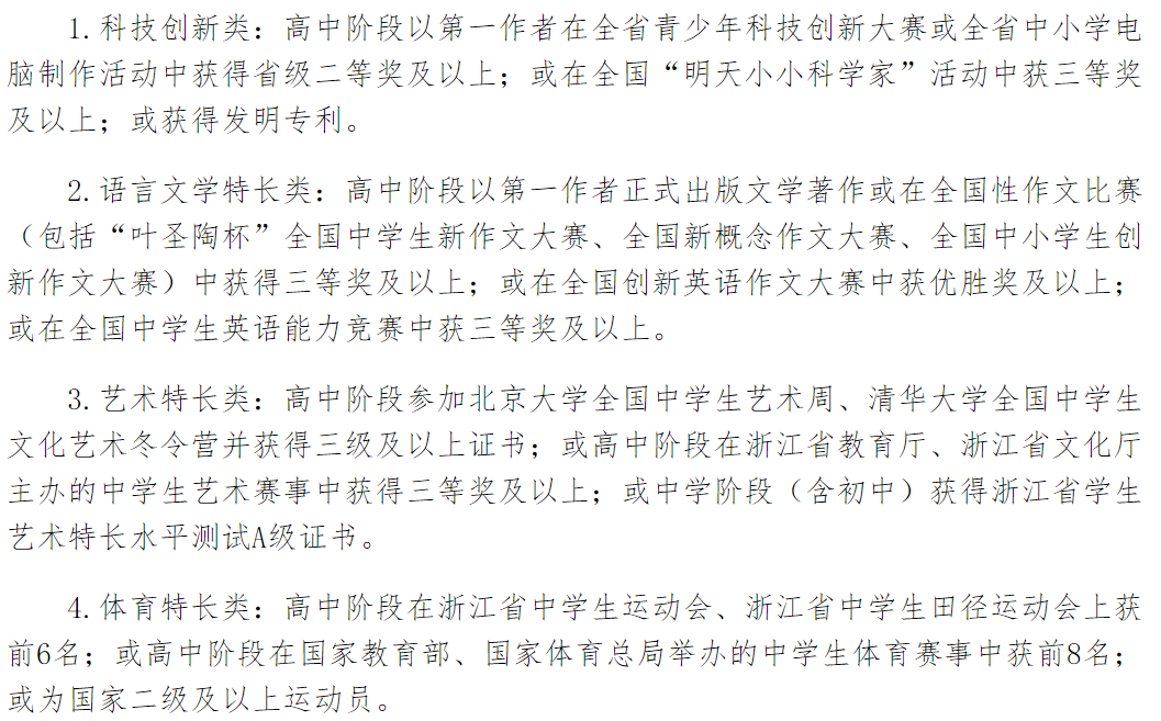 嘉兴学院——中国有色行业培养经济管理人才的“摇篮”