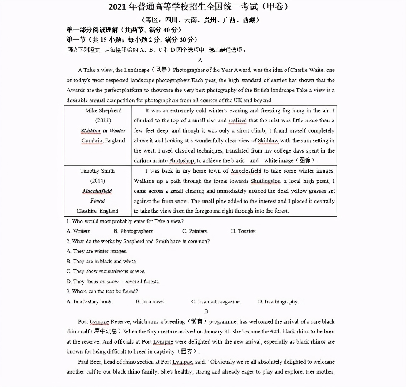 2021年高考难度系数到底多大？考生说出内心真实想法，让人很心疼