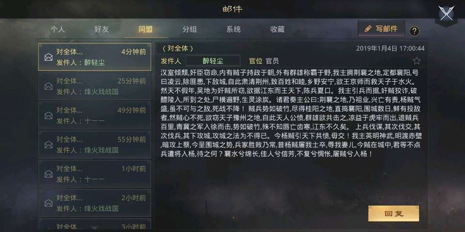 《三国演义》为什么能成为传世经典？看这篇也许你才真正明白