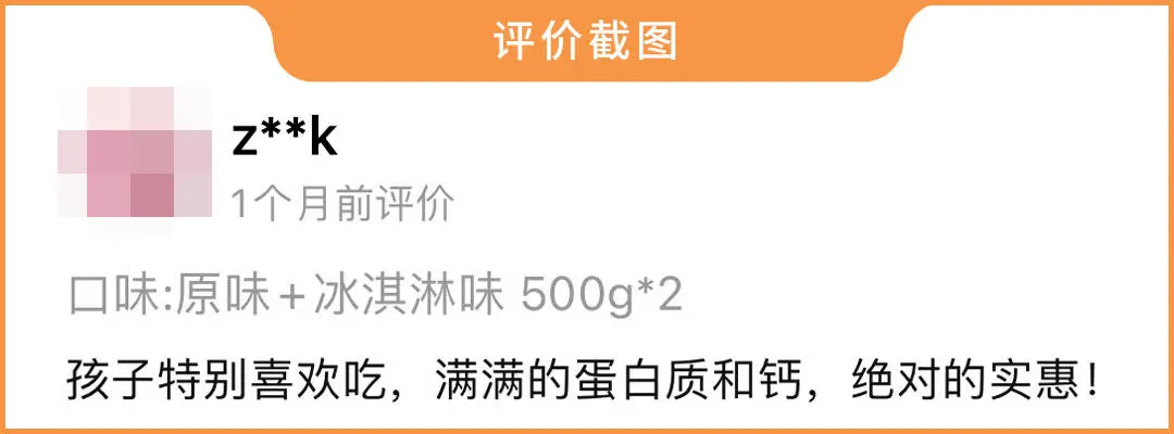 实测16款儿童奶酪棒：糖多脂肪多，不建议多吃