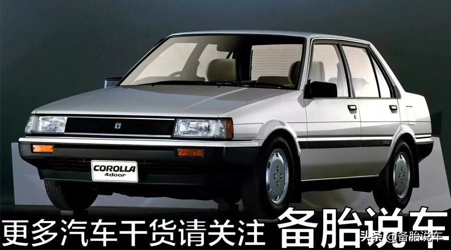 AE86竟然是卡罗拉你知道吗