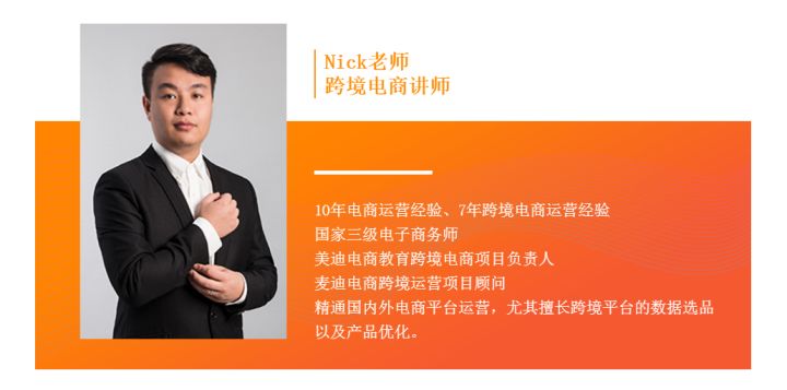 为什么这么多人排斥跨境电商培训机构，而不排斥学校？