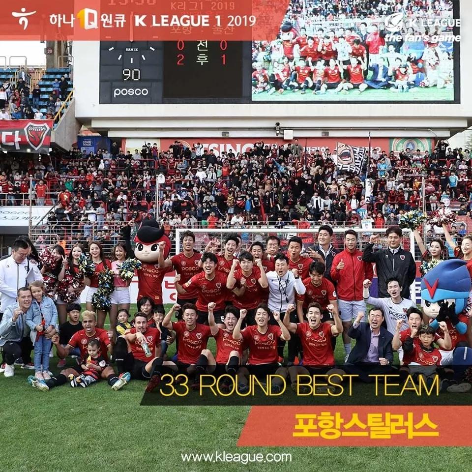 2019韩国K1联赛综述（常规赛大结局）