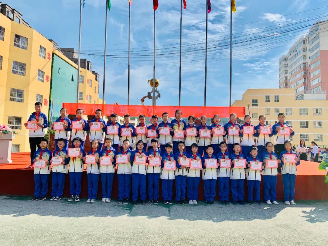 树魂立根 务实前行 延川县城关小学2020——2021学年度第一学期工作总结