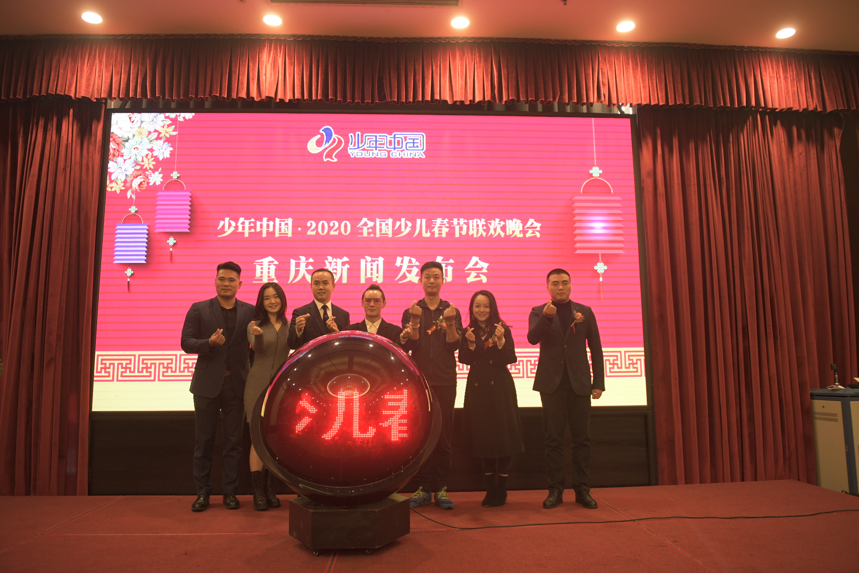 《少年中国》2020全国少儿春节联欢晚会（重庆站）隆 重 启 幕
