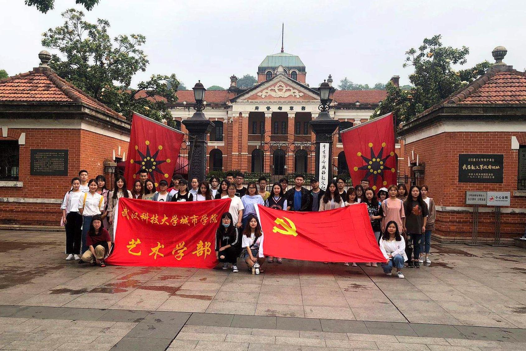 2020理工最好独立学院排名，前10强出炉，武科大城市学院排名第1