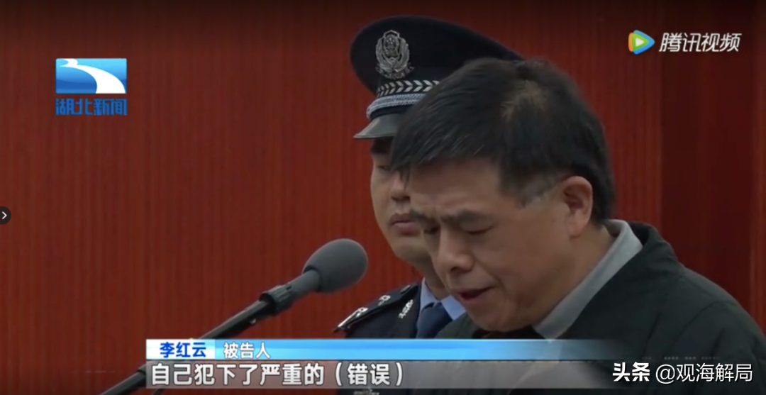 国家监委向全国人大常委会汇报追逃工作前，点了谁的名？