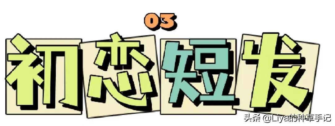 “渣女烫”过时了？今年巨火的“人鱼卷”，高级又减龄