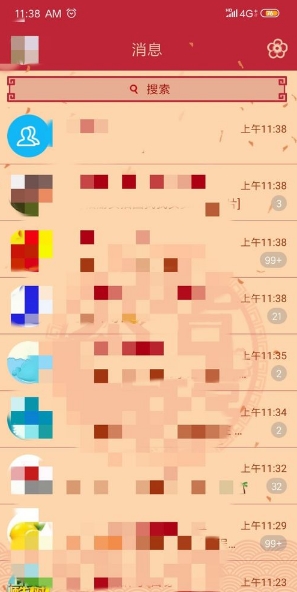qq怎么注销