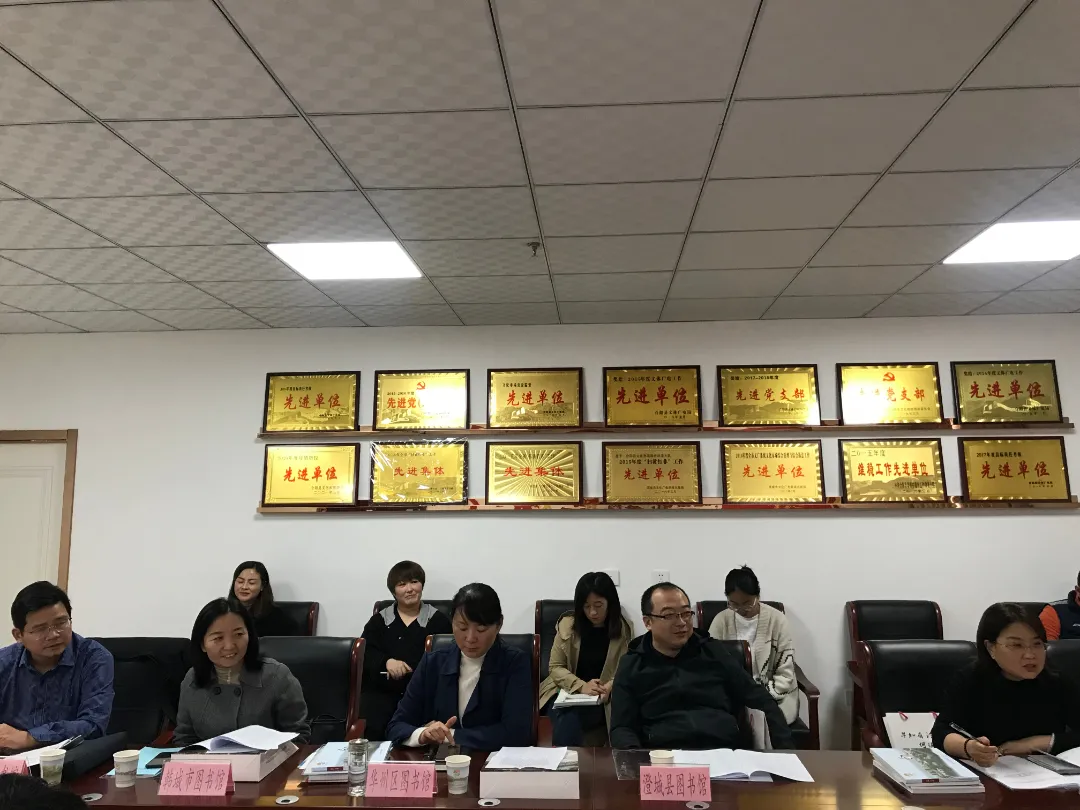 2021年渭南市公共圖書館公共數(shù)字文化工作座談會(huì)在合陽縣召開