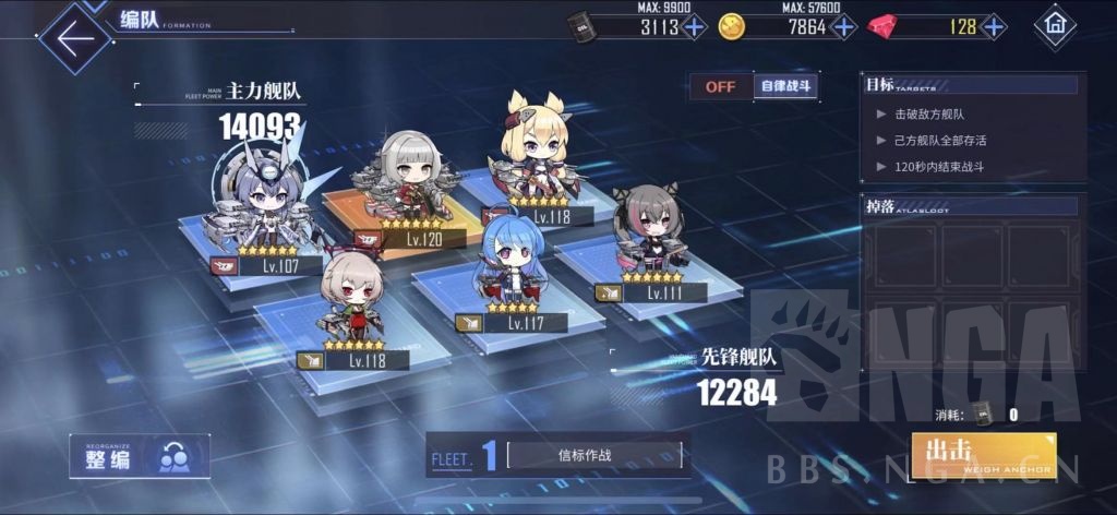 碧蓝航线：黑海妈手操躲激光攻略