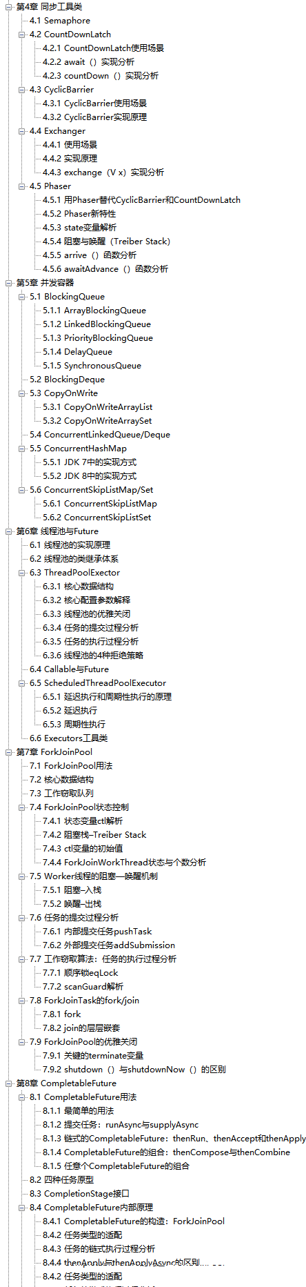 双管齐下!JDK源码+HotSpot源码一次性学完