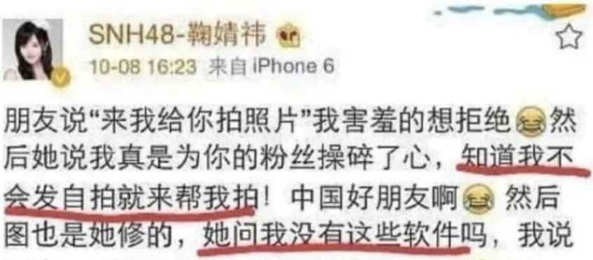 同样是“凡尔赛”，为何撒贝宁备受欢迎，而鞠婧祎却让人反感？