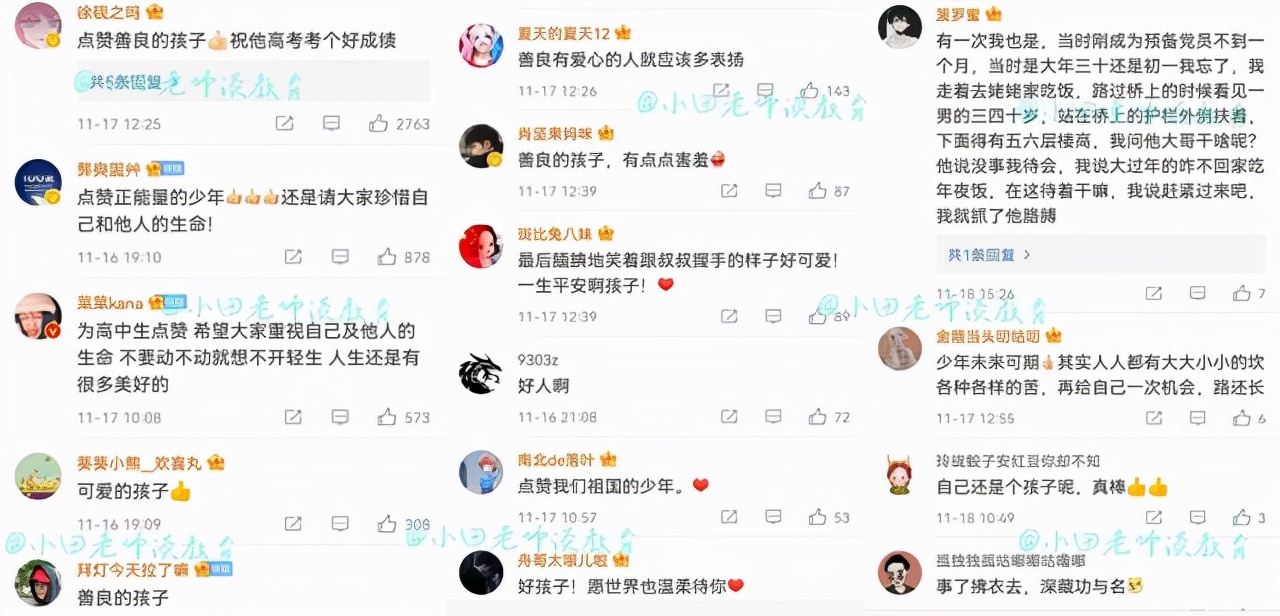 浙江18岁高中生救下一条人命：7分钟手脚冒汗，下次还会这样做