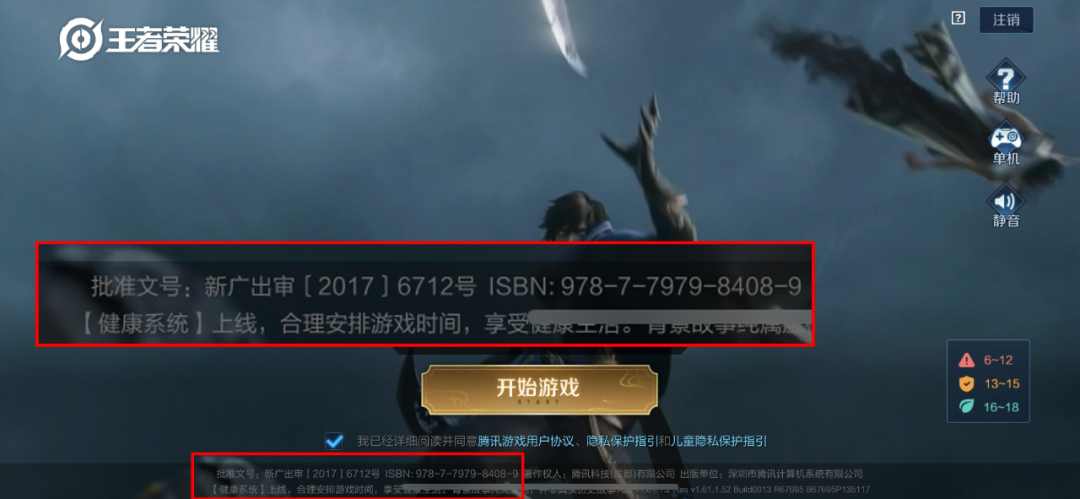 苹果为什么下架了nba2k(苹果下架大量知名游戏，iOS 上的付费游戏几乎被清空)