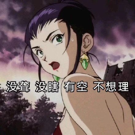 分享：「终极舔狗」语录