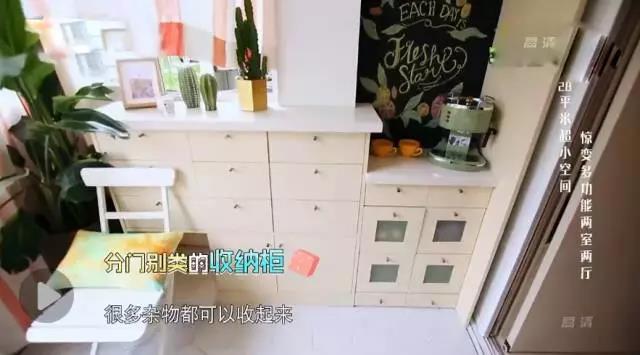 28㎡小窝进门就是卫生间，女儿睡厨房，如何拯救局促的三口之家？