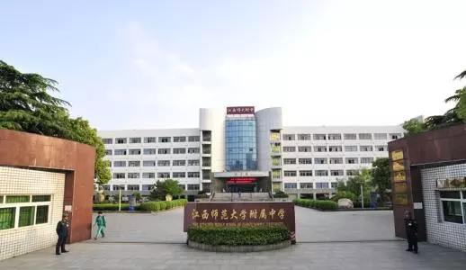 江西的中学如此分档，你同意吗？