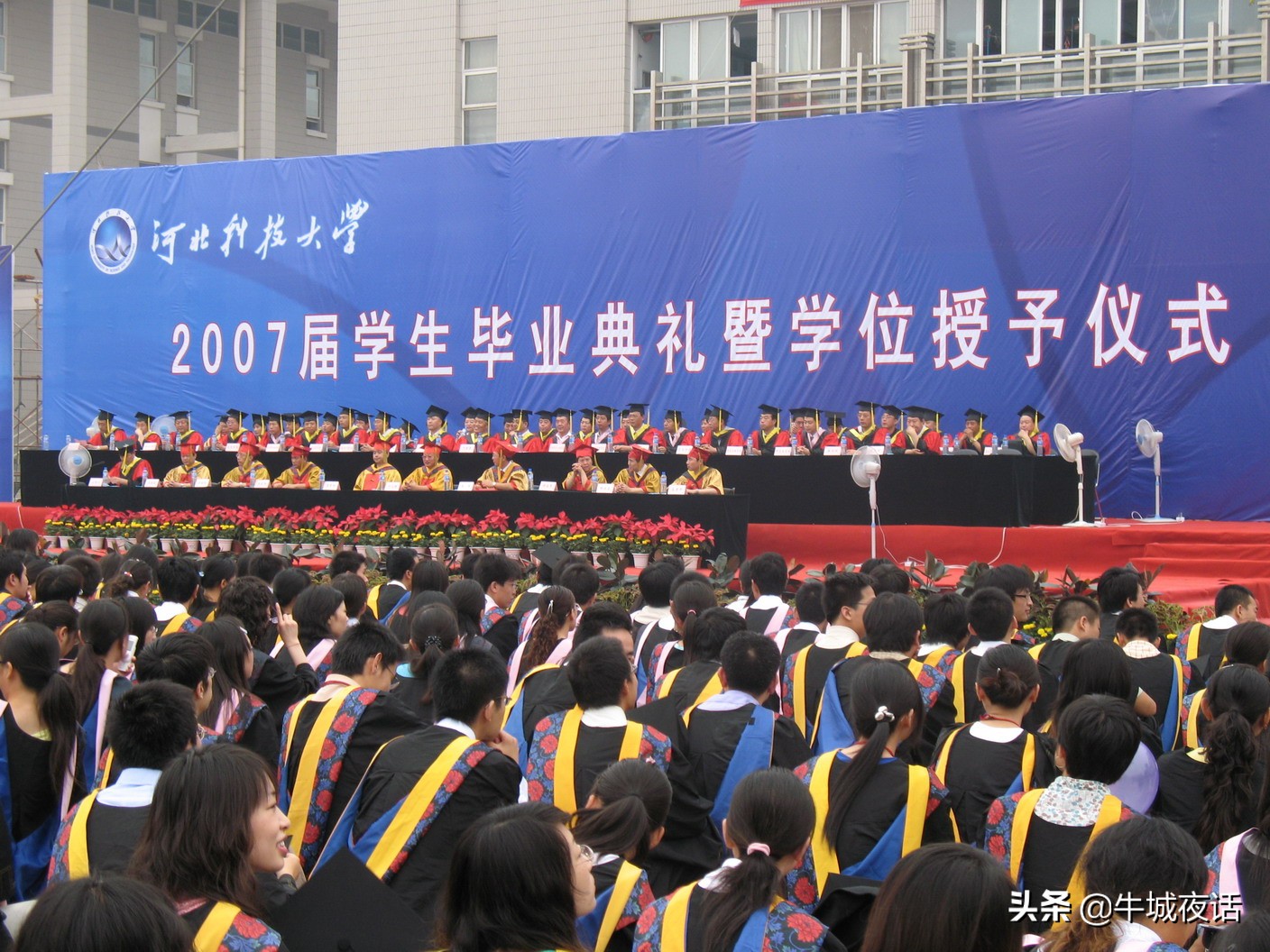 河北科技大学校史（1956—2021年）及老照片