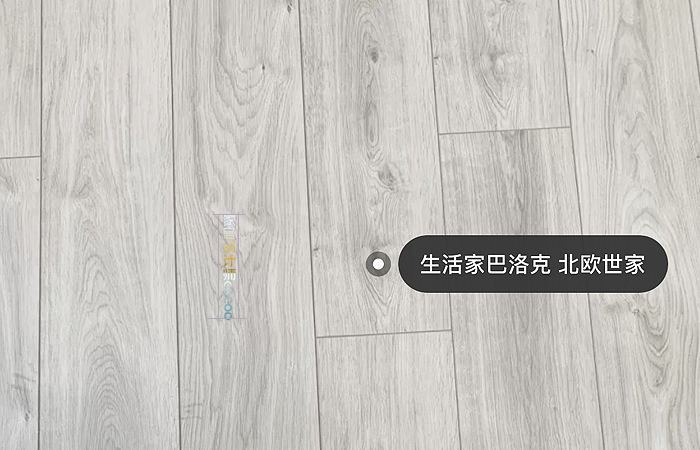 這6款“網(wǎng)紅”木地板，治愈感十足，也許只有體驗過(guò)才知道有多爽