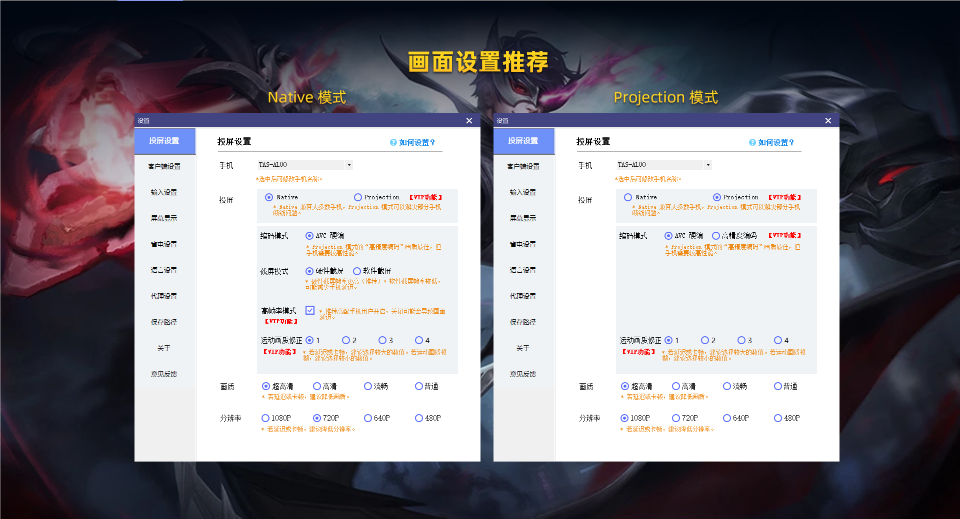 电脑上玩《和平精英》如何高清流畅没有延迟卡顿？最佳设置来了
