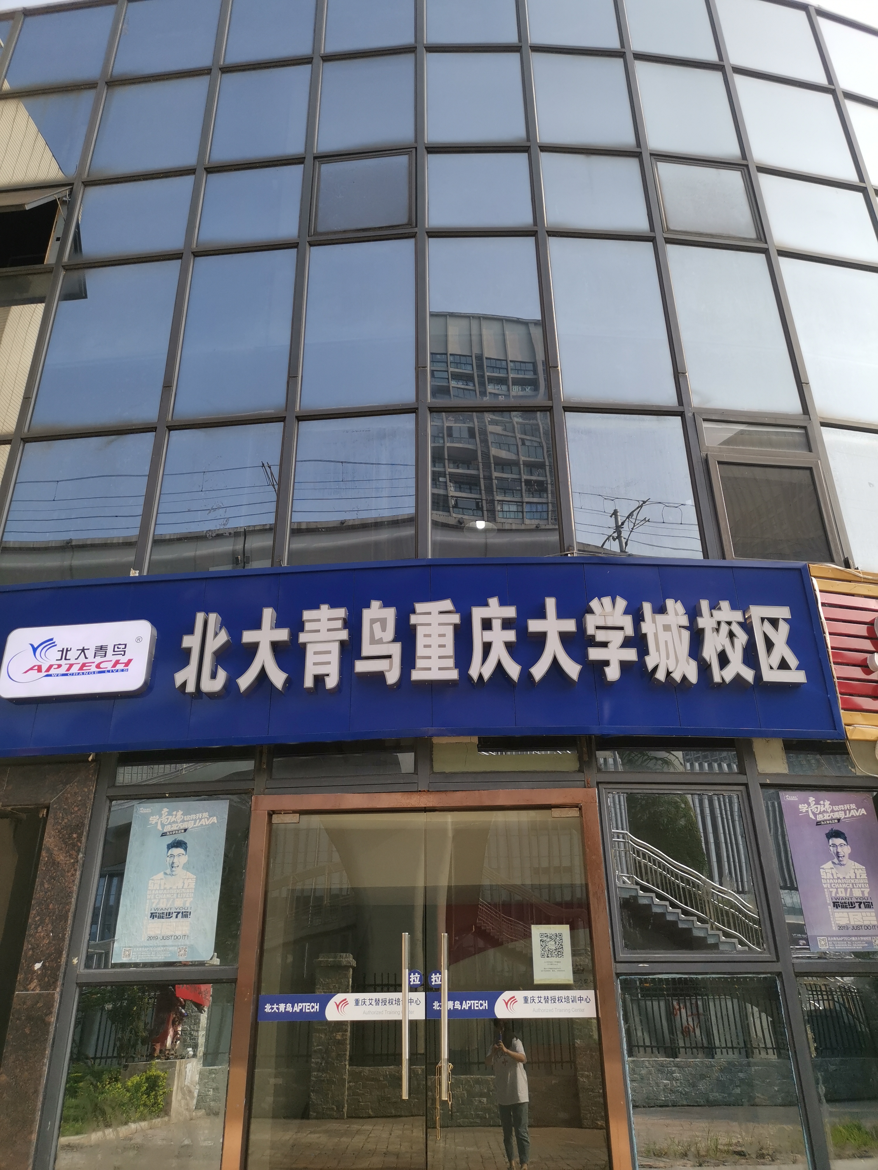 计算机培训学校（高中生找计算机技能培训学校）