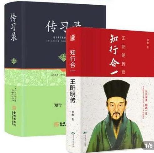 王阳明：真正聪明的人，一辈子3不问，4不争！积德积福