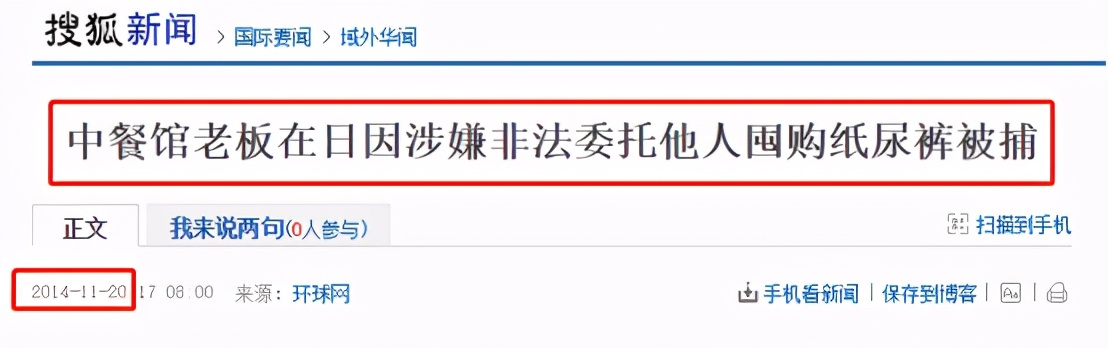 高调复出，封路直播，谁能管管卖假货的辛巴？