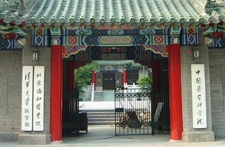 我国最好的4所医学院，第一实至名归，考上太难了