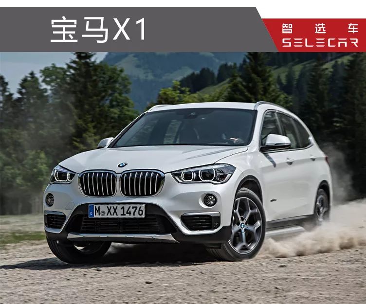 同属豪华品牌紧凑型SUV，奥迪Q3对比宝马X1，谁更值得买？