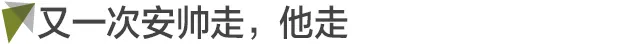 2018j罗怎么没参加世界杯(告别英超落户中东，J罗是如何落到这一步的？)